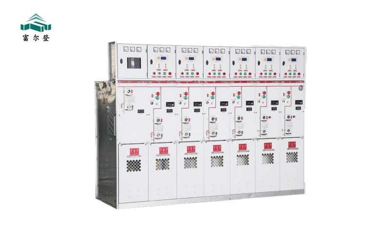 XGN15-12(SF6)六氟化硫系列環網柜